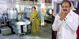 ಅದಮ್ಯ ಚೇತನದ ಶೂನ್ಯ ತ್ಯಾಜ್ಯ ಅಡುಗೆ ಮನೆಗೆ ಮಂಗಳವಾರ ಭೇಟಿ ನೀಡಲಿರುವ ಉಪರಾಷ್ಟ್ರಪತಿ 